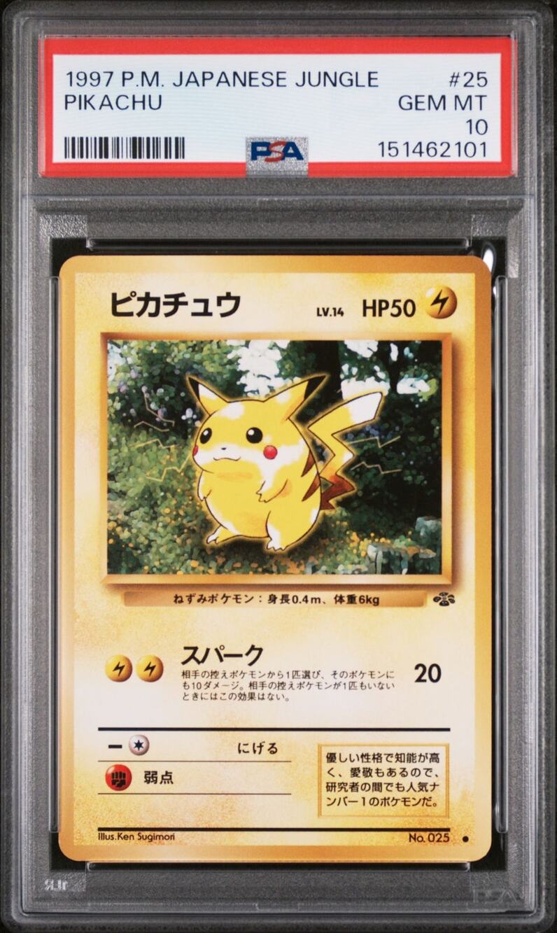 PSA 10 GEM MINT Pikachu 25 Japanese 1997 Expansion Pack Jungle Set Common Card